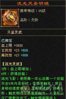 江湖路远 诸位慢行