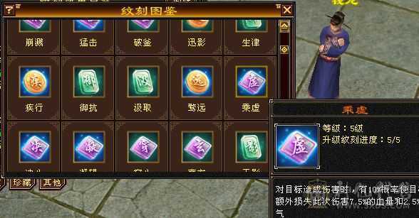 江湖路远 诸位慢行