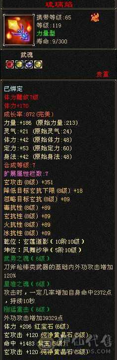 江湖路远 诸位慢行