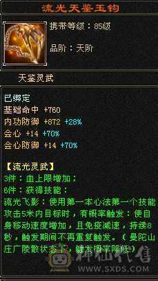 江湖路远 诸位慢行