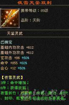 江湖路远 诸位慢行