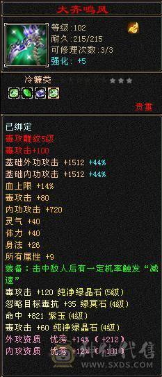 108恶人谷