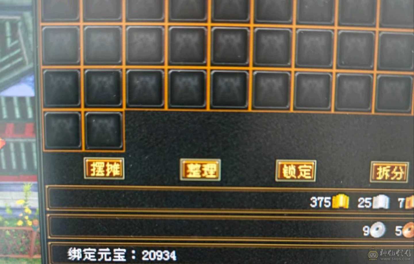 移动粉丝团：满5冰火抗，版本之子，裸面板，能打能抗