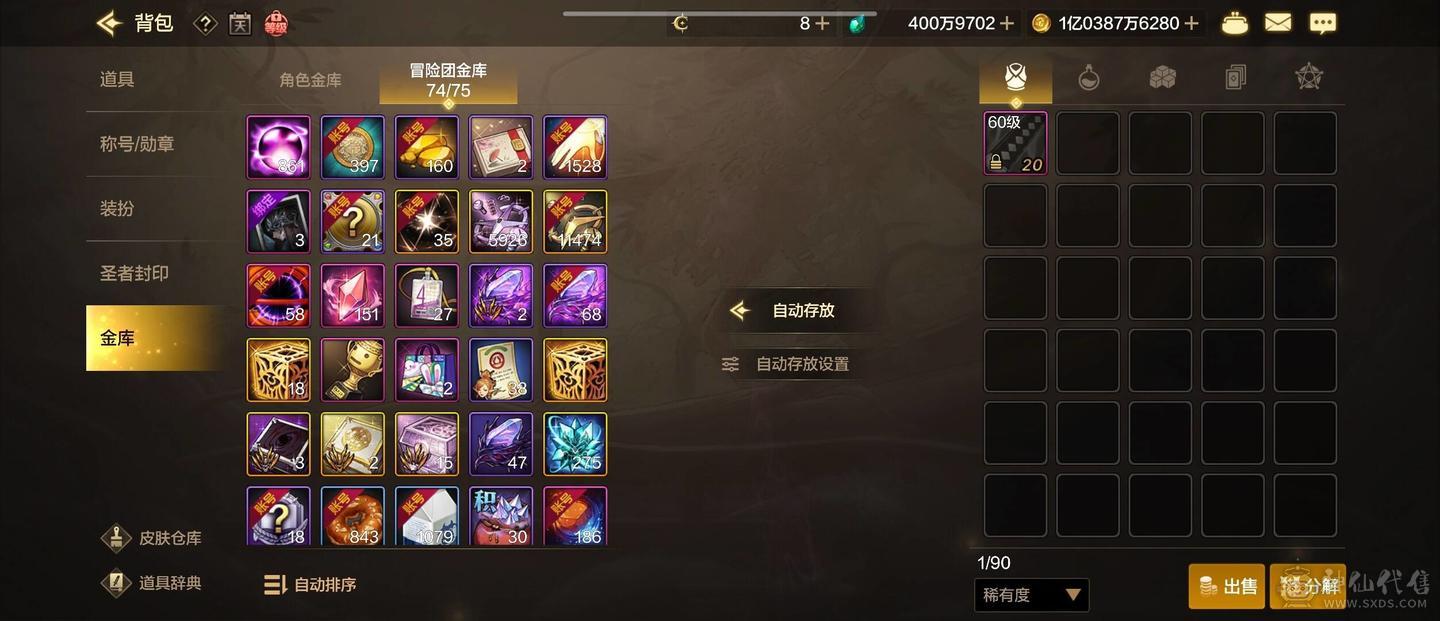 微区王者之星，4个20套，细节到位，累充12W 20套狂战：顶级9+8冰狗（无形毕业），附魔（无之卡王子卡都有），满配宠物，双尊四宝，新勋章加宝珠。 20套武神：顶级7+7光武神，附魔（无之卡王子卡都有），满配宠物，双尊三宝，新勋章加宝珠，无形毕业。 20套剑宗：顶级准7+6冰剑宗，附魔差无之卡，满