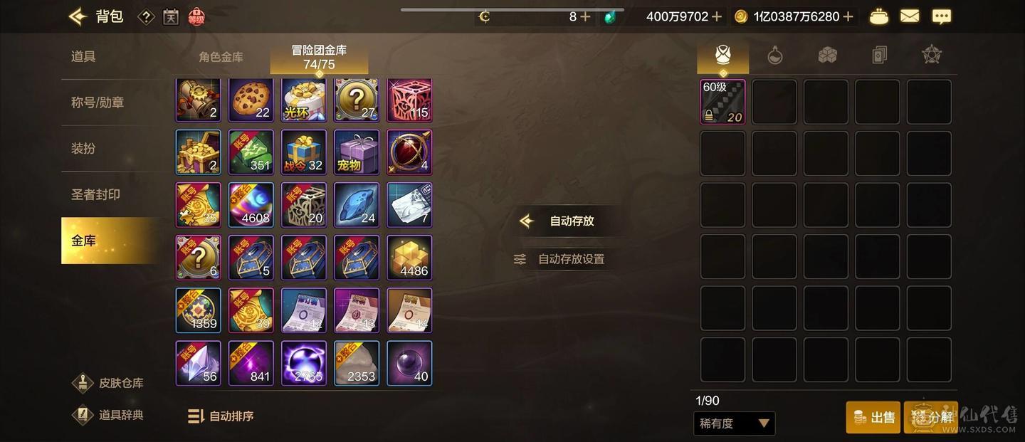 微区王者之星，4个20套，细节到位，累充12W 20套狂战：顶级9+8冰狗（无形毕业），附魔（无之卡王子卡都有），满配宠物，双尊四宝，新勋章加宝珠。 20套武神：顶级7+7光武神，附魔（无之卡王子卡都有），满配宠物，双尊三宝，新勋章加宝珠，无形毕业。 20套剑宗：顶级准7+6冰剑宗，附魔差无之卡，满
