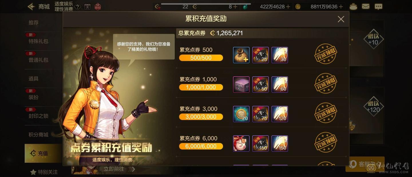 微区王者之星，4个20套，细节到位，累充12W 20套狂战：顶级9+8冰狗（无形毕业），附魔（无之卡王子卡都有），满配宠物，双尊四宝，新勋章加宝珠。 20套武神：顶级7+7光武神，附魔（无之卡王子卡都有），满配宠物，双尊三宝，新勋章加宝珠，无形毕业。 20套剑宗：顶级准7+6冰剑宗，附魔差无之卡，满