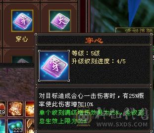 移动粉丝团：纯5.4神三修战力天花板，5.5精绘纹刻，300+会心，4.7命中，30万血，裸面板，爱的看图能秒电话联系