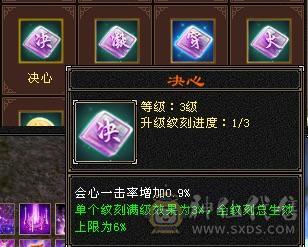 移动粉丝团：纯5.4神三修战力天花板，5.5精绘纹刻，300+会心，4.7命中，30万血，裸面板，爱的看图能秒电话联系