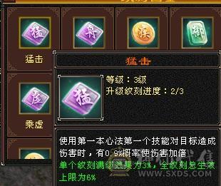 移动粉丝团：纯5.4神三修战力天花板，5.5精绘纹刻，300+会心，4.7命中，30万血，裸面板，爱的看图能秒电话联系