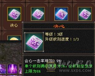 移动粉丝团：纯5.4神三修战力天花板，5.5精绘纹刻，300+会心，4.7命中，30万血，裸面板，爱的看图能秒电话联系