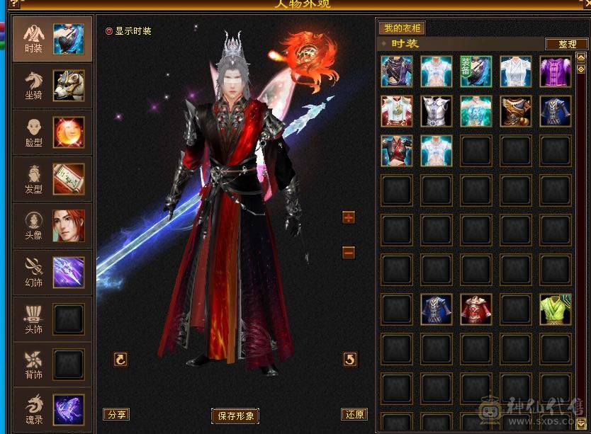 移动粉丝团：纯5.4神三修战力天花板，5.5精绘纹刻，300+会心，4.7命中，30万血，裸面板，爱的看图能秒电话联系