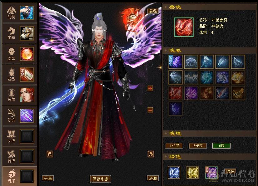 移动粉丝团：纯5.4神三修战力天花板，5.5精绘纹刻，300+会心，4.7命中，30万血，裸面板，爱的看图能秒电话联系