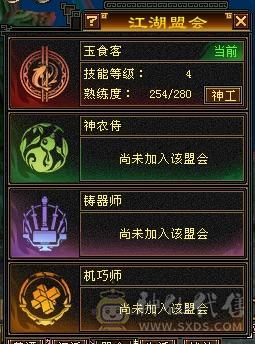 移动粉丝团：纯5.4神三修战力天花板，5.5精绘纹刻，300+会心，4.7命中，30万血，裸面板，爱的看图能秒电话联系