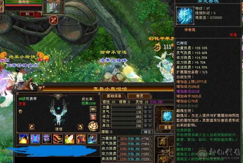 六级气武当 单挑校场六级号没对手