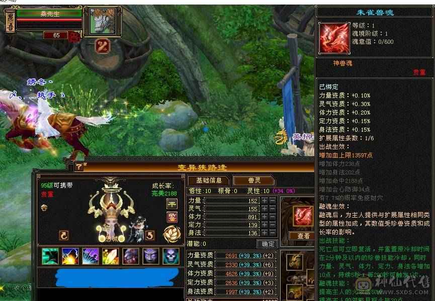 六级气武当 单挑校场六级号没对手