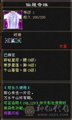 六级气武当 单挑校场六级号没对手