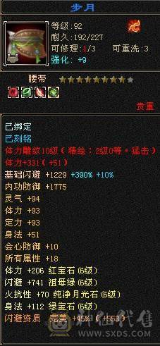 卖