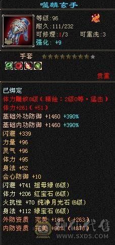 卖