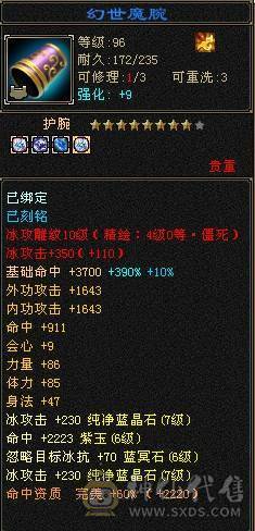卖
