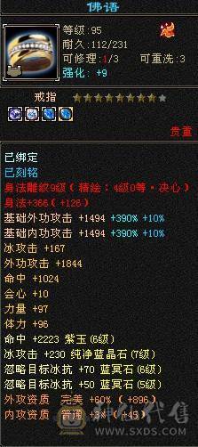 卖