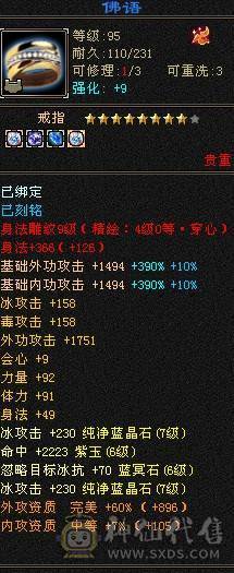 卖