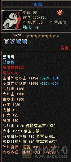 卖