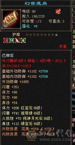 卖