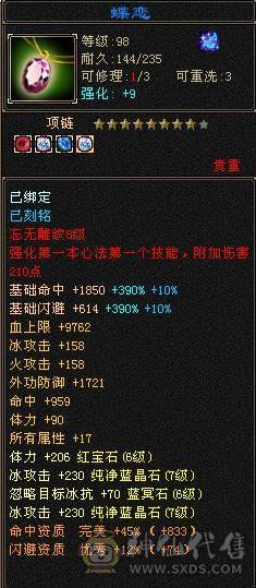 卖