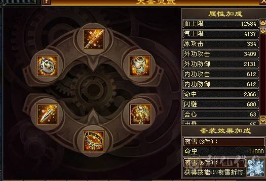 卖