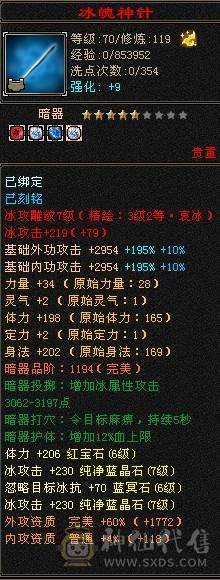 卖