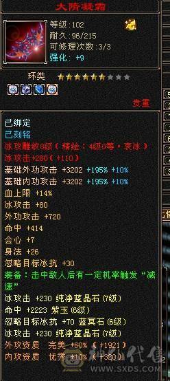 卖