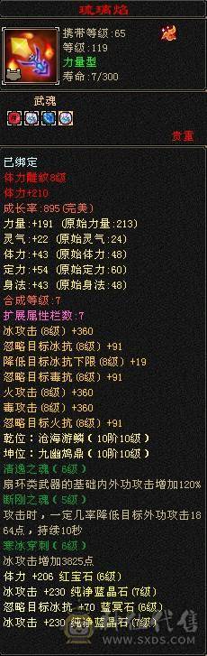 卖