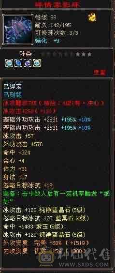 一手号，脱坑处理，外观面板各方面齐全，无需打造！