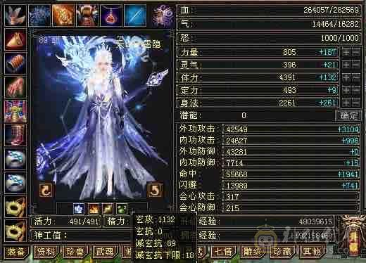 一手号，脱坑处理，外观面板各方面齐全，无需打造！