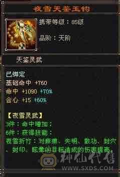 一手号，脱坑处理，外观面板各方面齐全，无需打造！