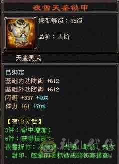 一手号，脱坑处理，外观面板各方面齐全，无需打造！
