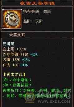 一手号，脱坑处理，外观面板各方面齐全，无需打造！