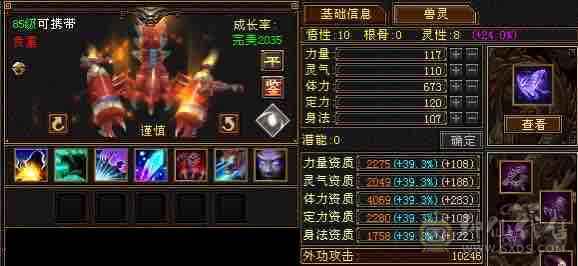 一手号，脱坑处理，外观面板各方面齐全，无需打造！