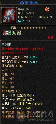 🍉西瓜推荐🍉总属性9668，极限满5