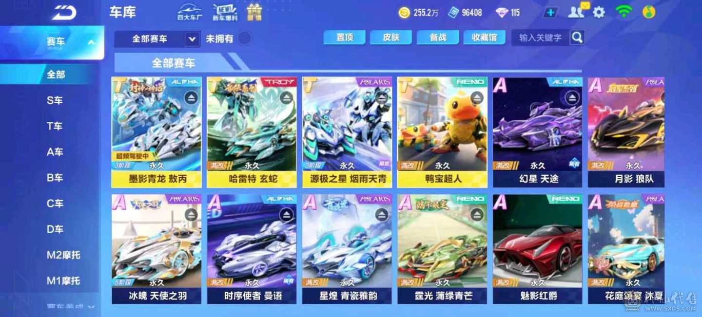 FC132486号 【安卓微信】 【可二次实名】 5000-10000收藏值 无,,