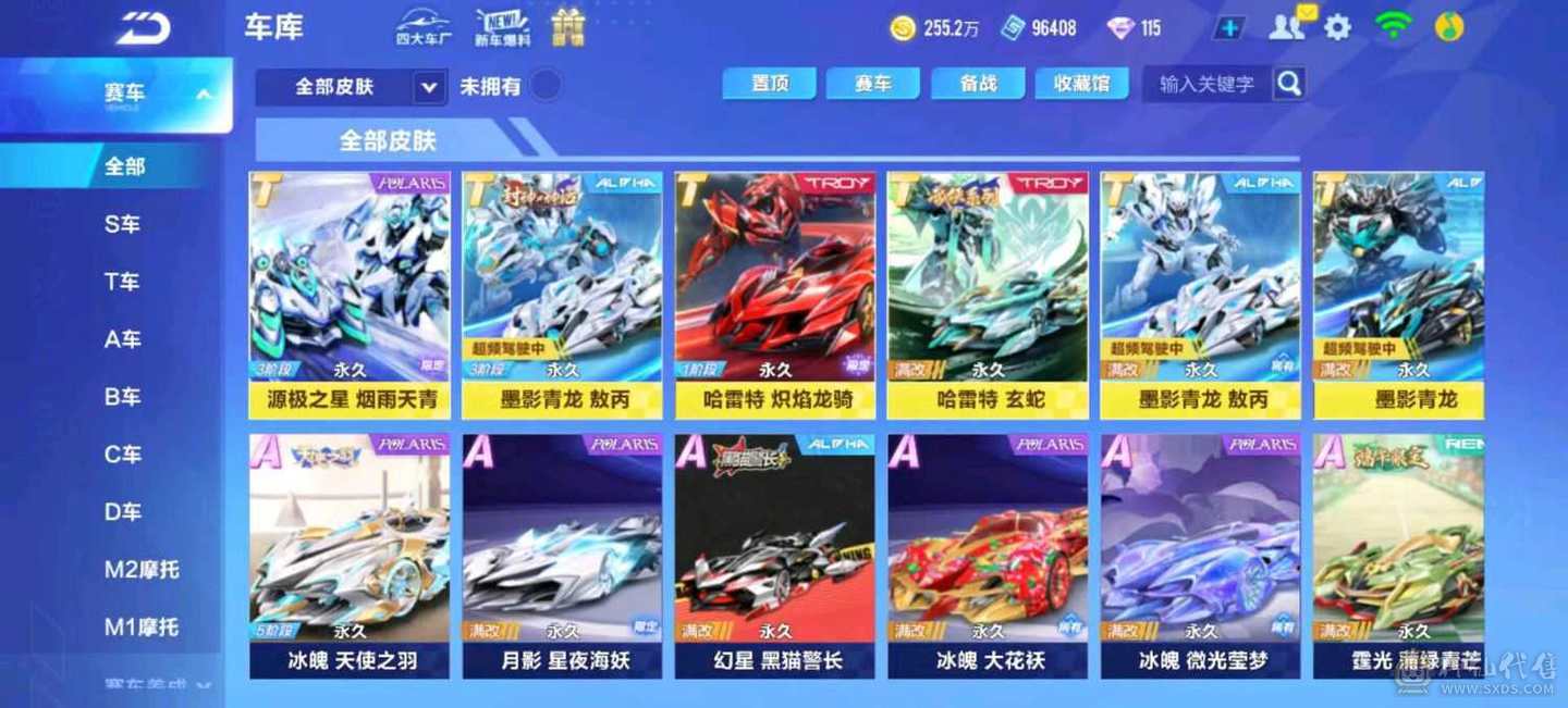 FC132486号 【安卓微信】 【可二次实名】 5000-10000收藏值 无,,