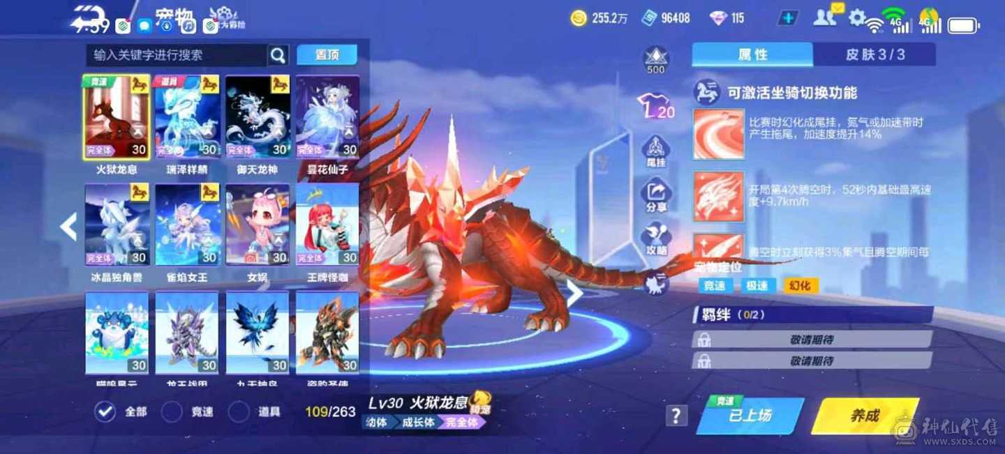 FC132486号 【安卓微信】 【可二次实名】 5000-10000收藏值 无,,