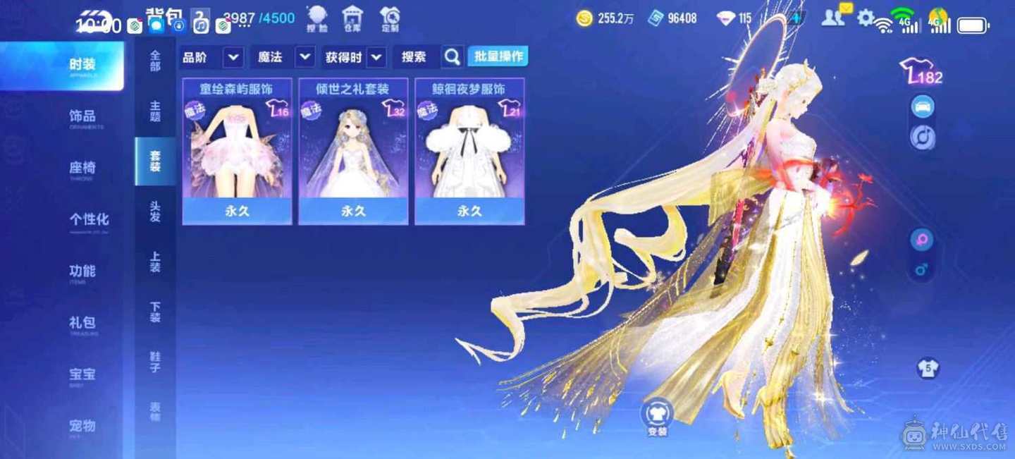 FC132486号 【安卓微信】 【可二次实名】 5000-10000收藏值 无,,