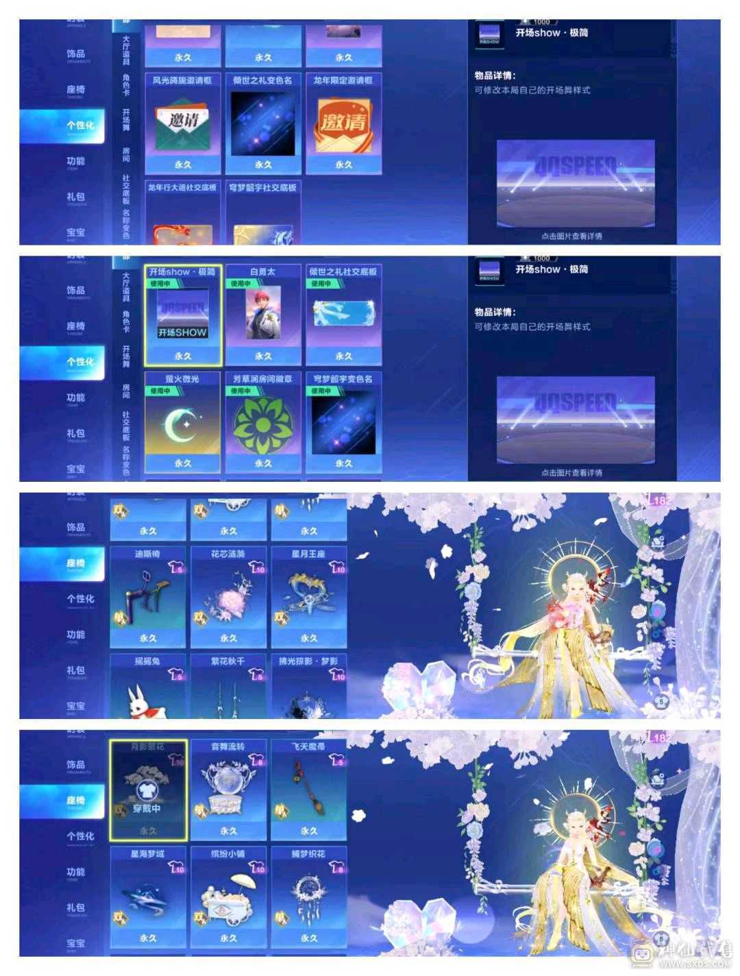 FC132486号 【安卓微信】 【可二次实名】 5000-10000收藏值 无,,
