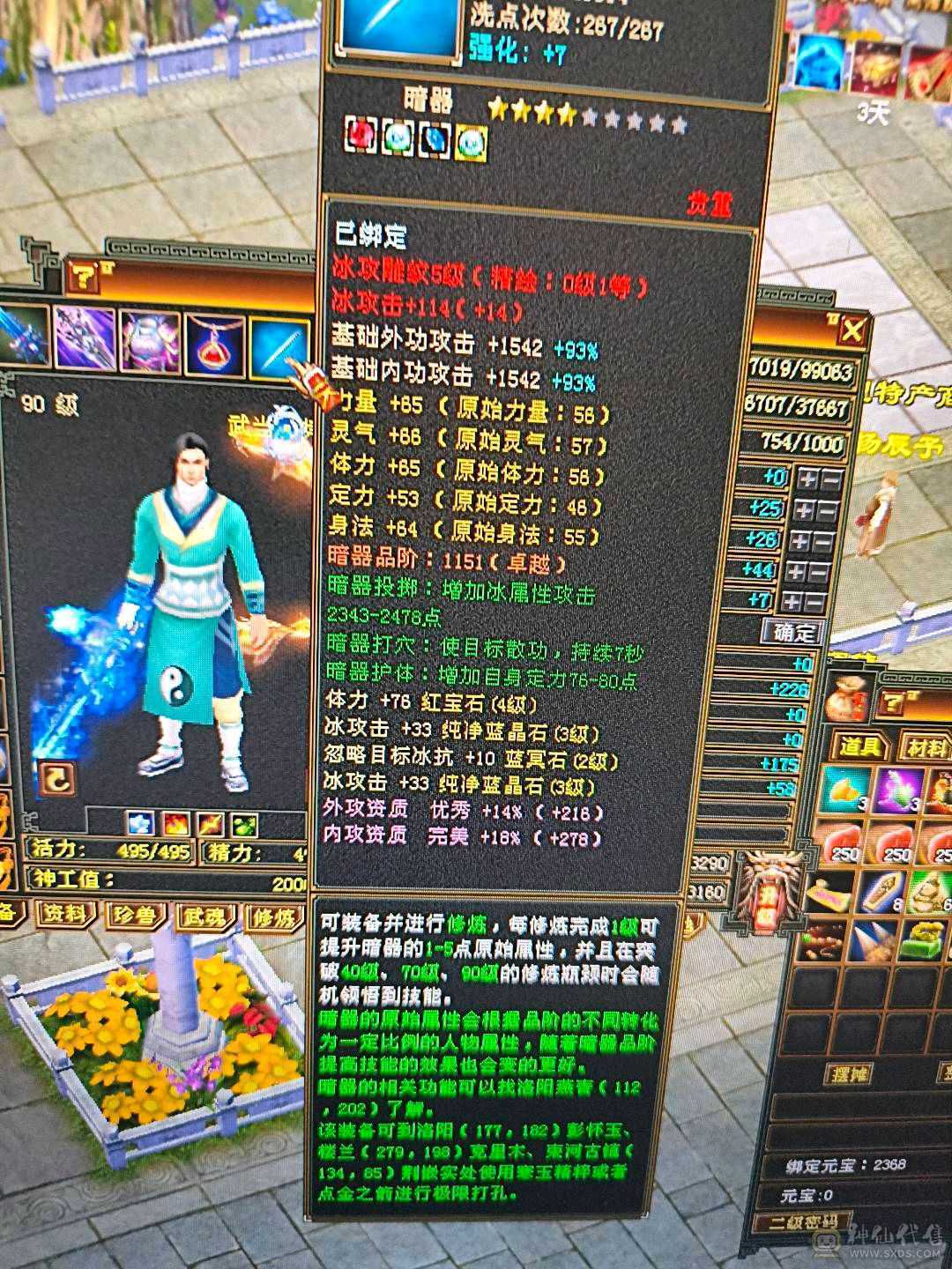 副本号