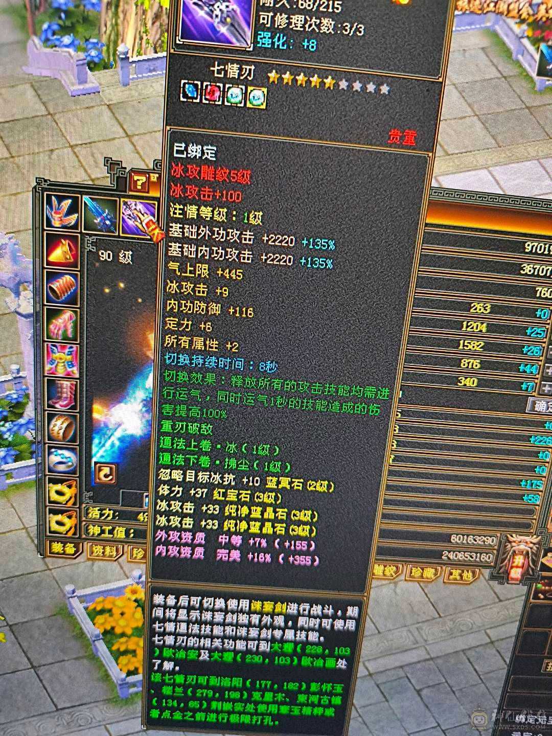 副本号