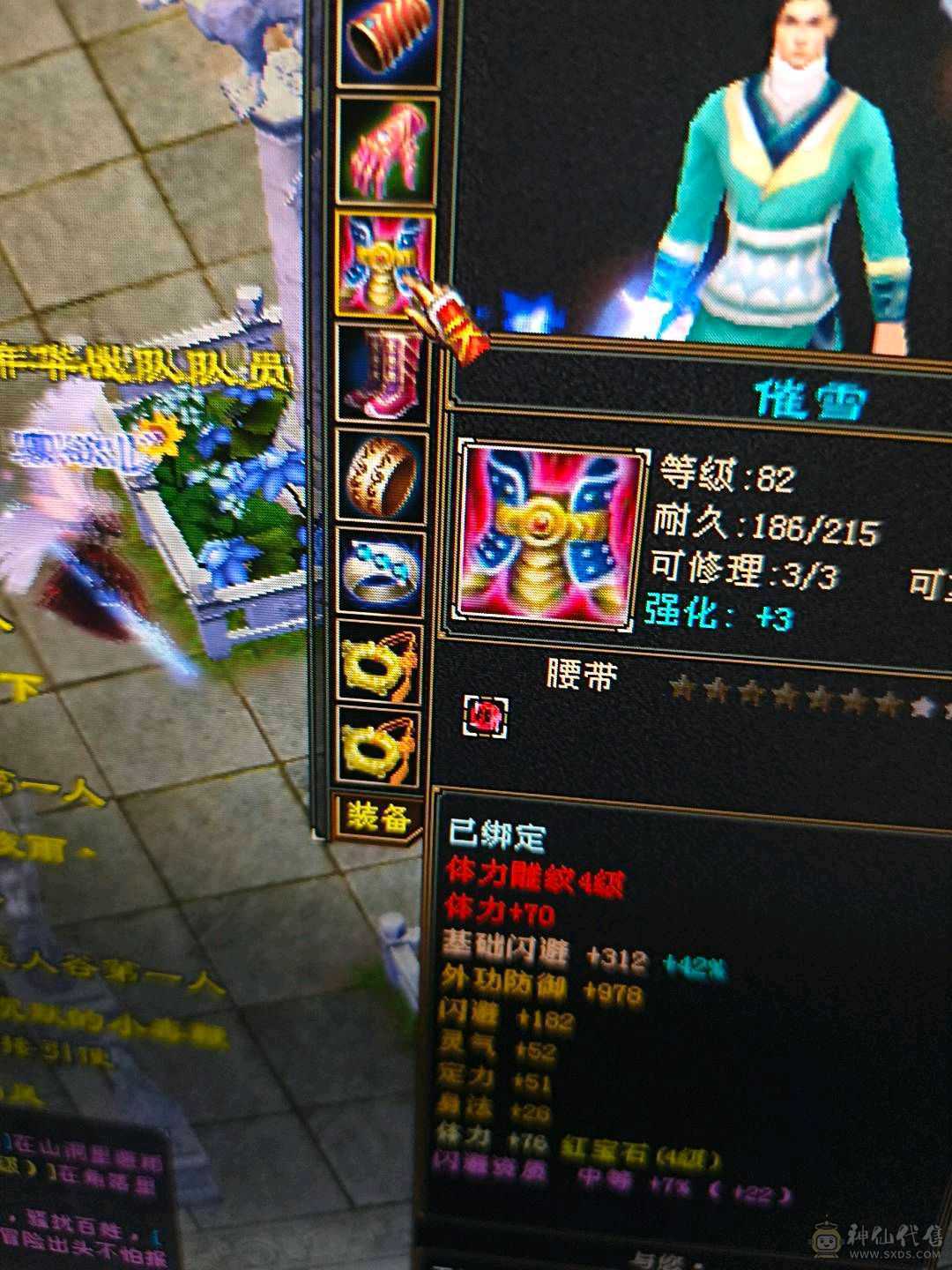 副本号