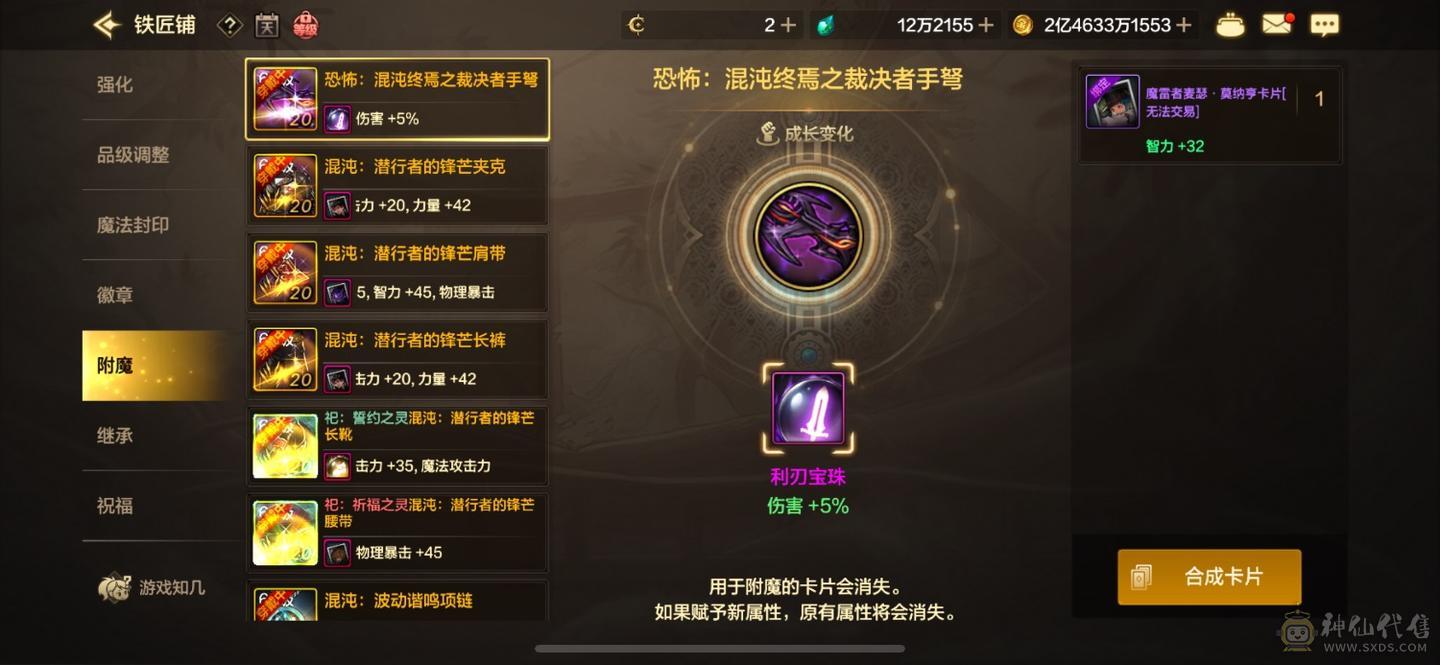 灵犀之心4连体20套 大将军属强9753，三尊4宝珠，附魔差龙珠腰带，宠物米歇尔套 剑豪属强76，三尊3宝珠，宠物奥兹玛套 武神属强66，三尊3宝珠，宠物奥兹玛套 龙女全身20，五一套，宠物奥兹玛套 五一拉了28套，西游拉了10套