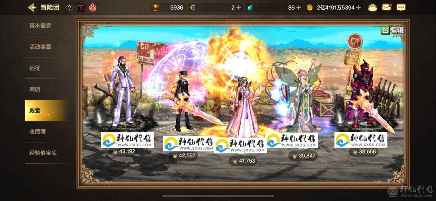 灵犀之心4连体20套 大将军属强9753，三尊4宝珠，附魔差龙珠腰带，宠物米歇尔套 剑豪属强76，三尊3宝珠，宠物奥兹玛套 武神属强66，三尊3宝珠，宠物奥兹玛套 龙女全身20，五一套，宠物奥兹玛套 五一拉了28套，西游拉了10套