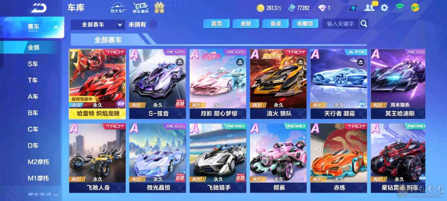 FC132501号 【安卓QQ】 【可二次实名】 1-5000收藏值 无,,